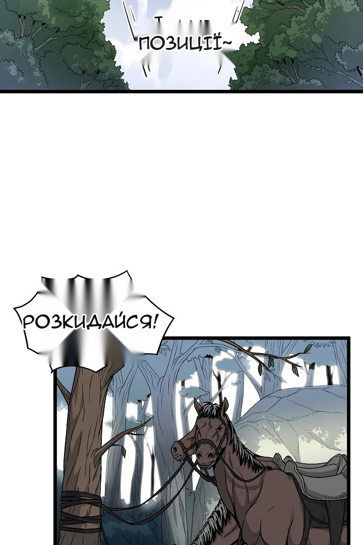 Сторінка 3