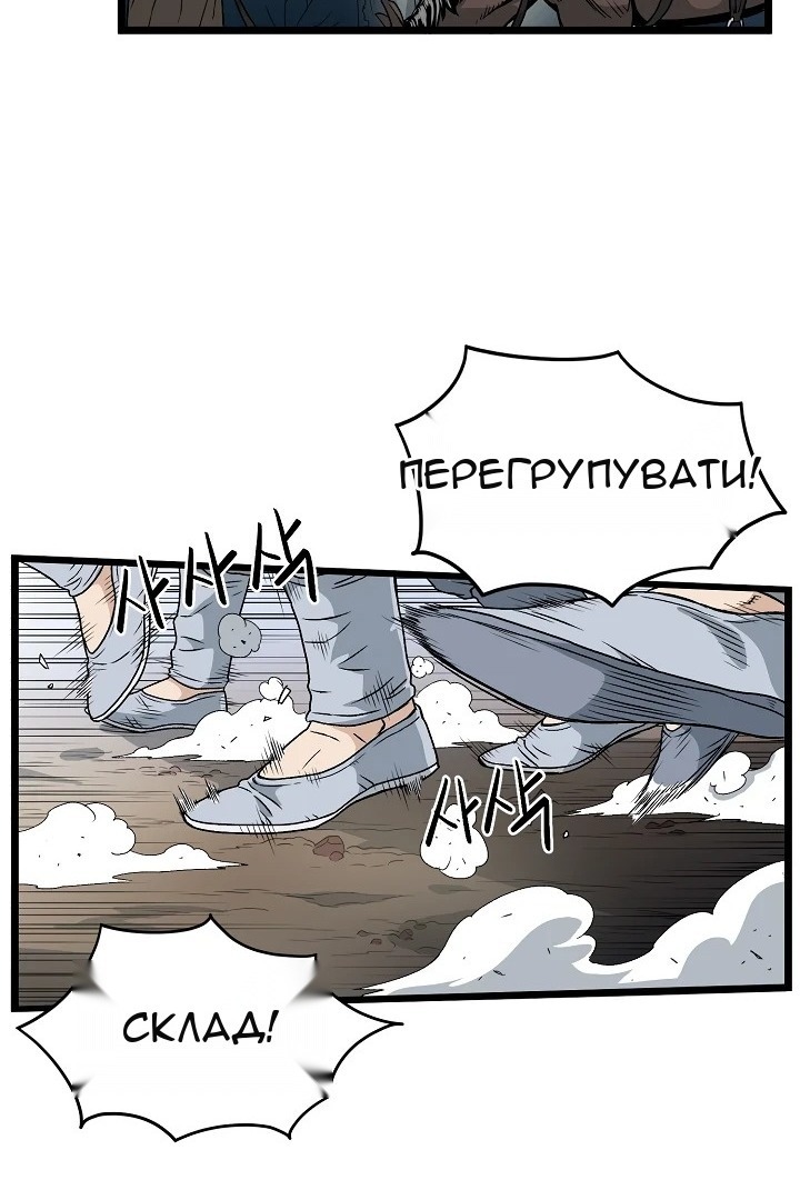 Сторінка 4