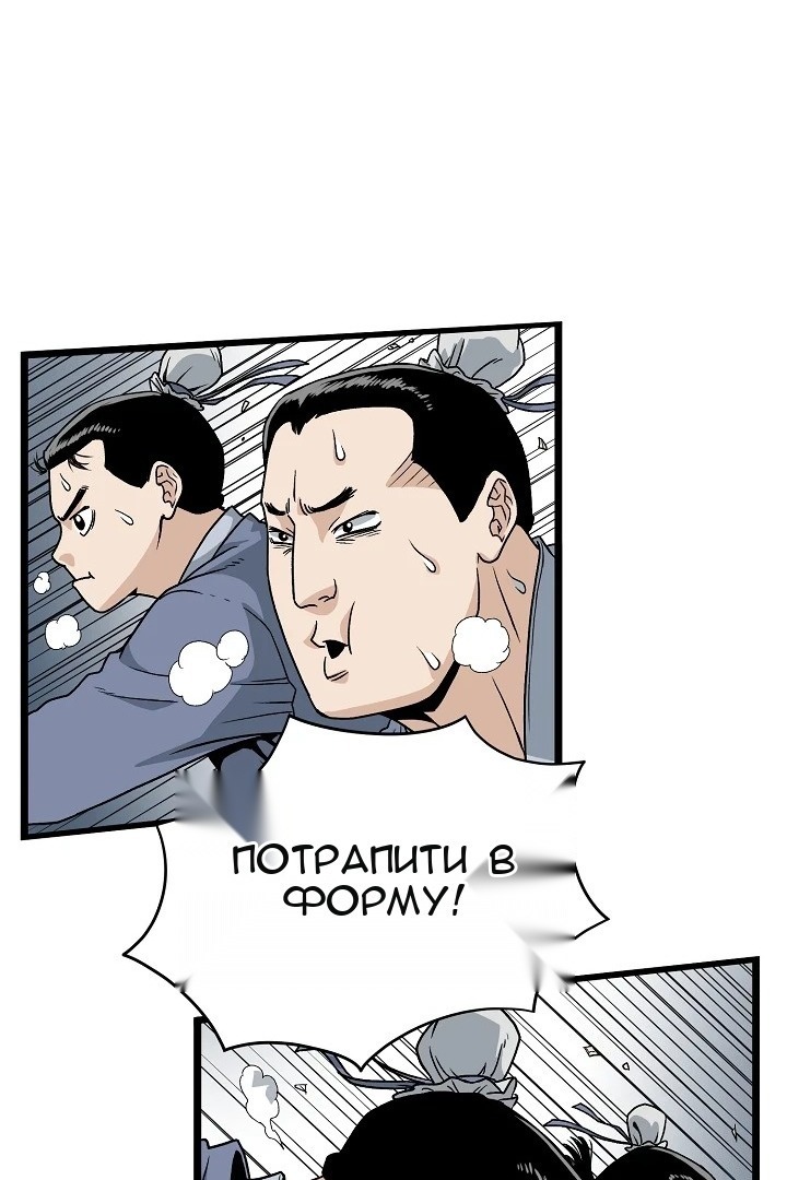 Сторінка 5