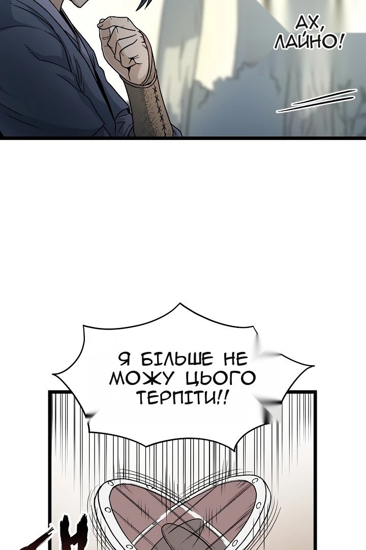 Сторінка 9