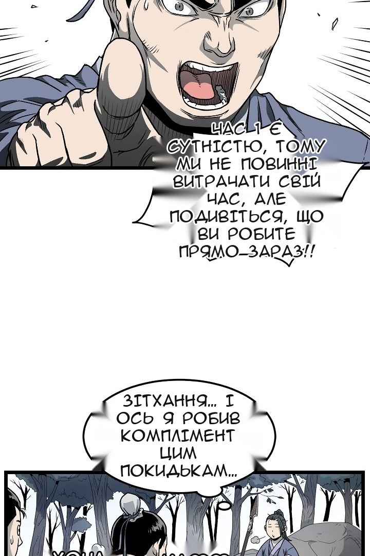 Сторінка 11