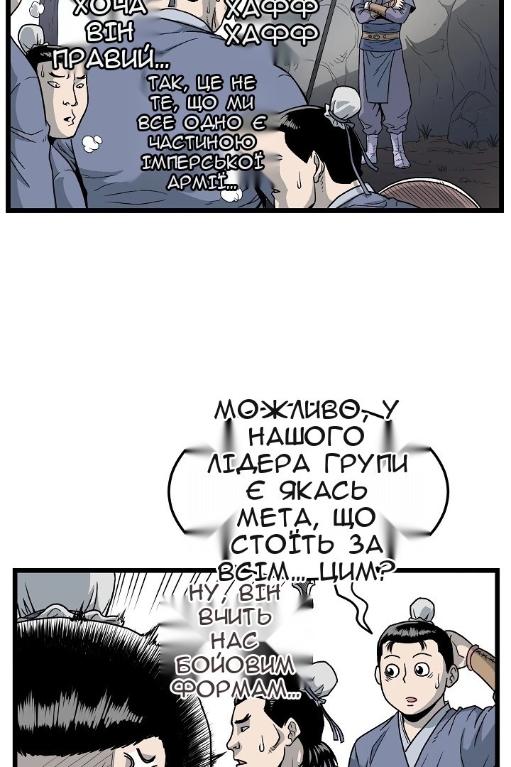 Сторінка 12