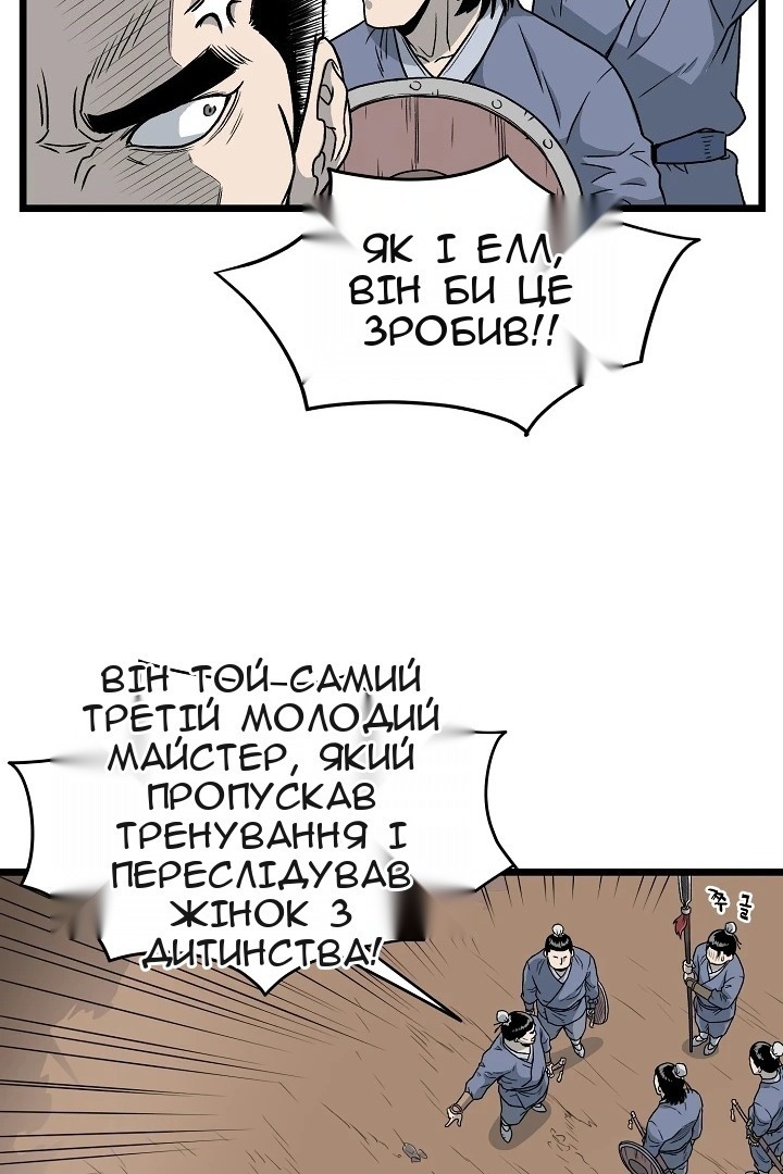Сторінка 13