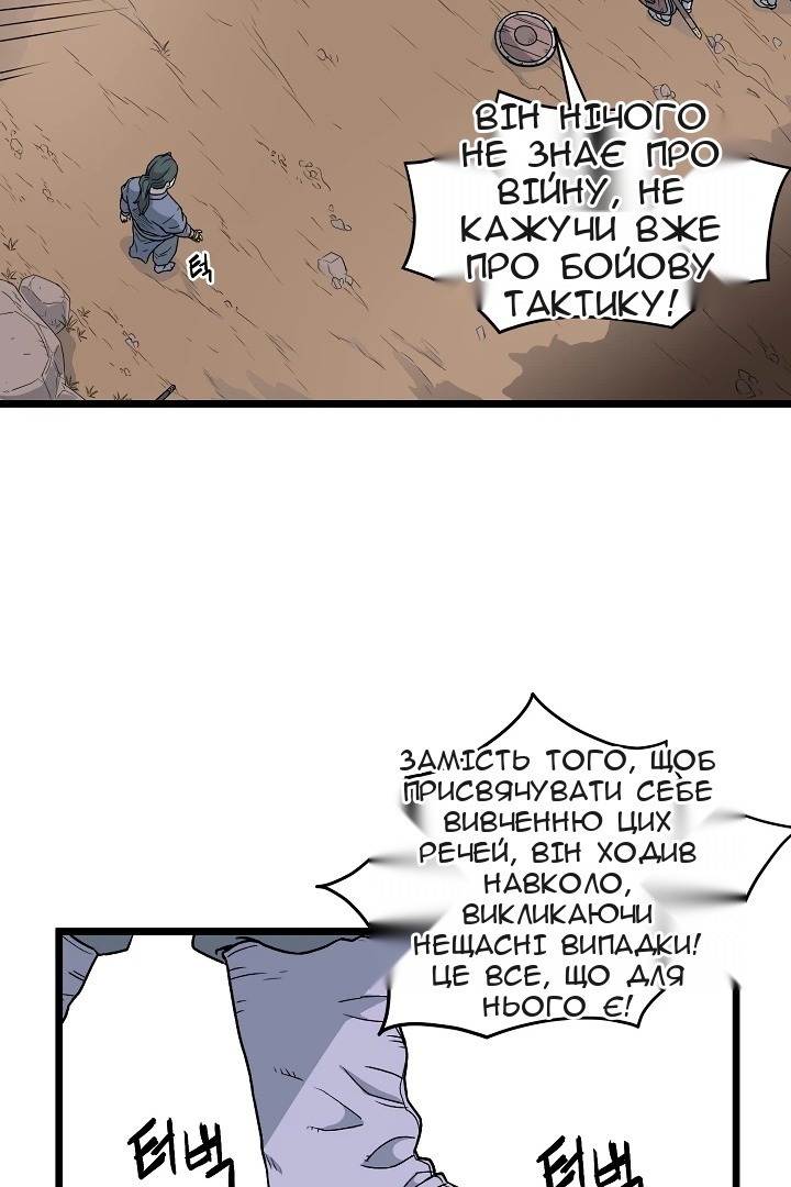 Сторінка 14