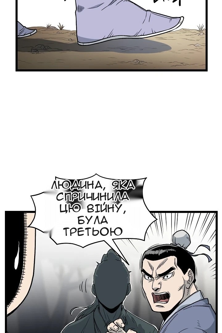 Сторінка 15