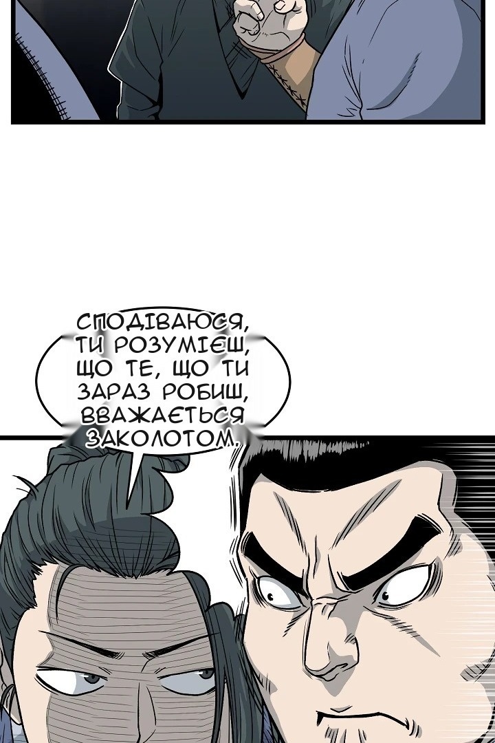 Сторінка 16