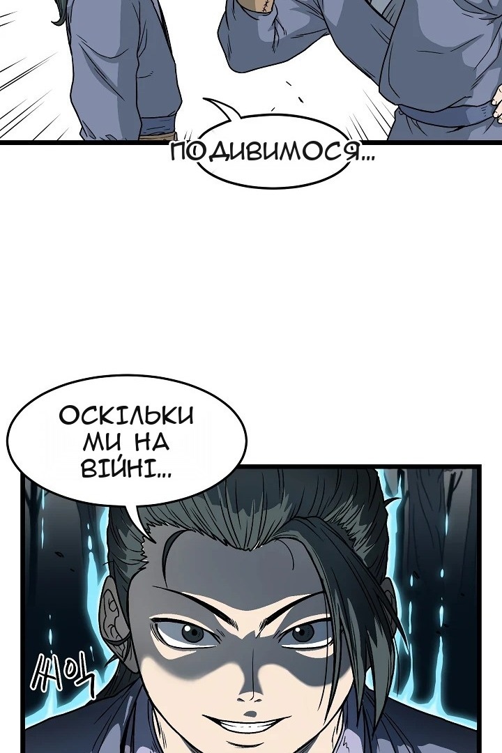 Сторінка 18