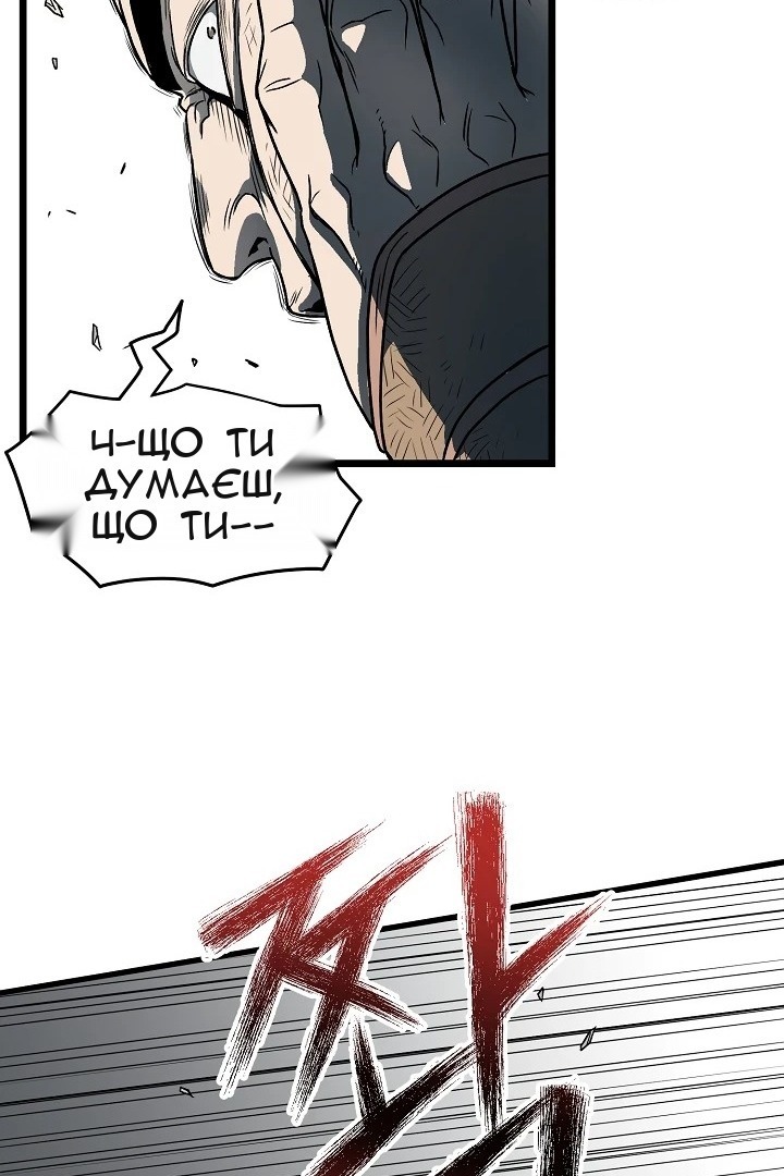 Сторінка 22