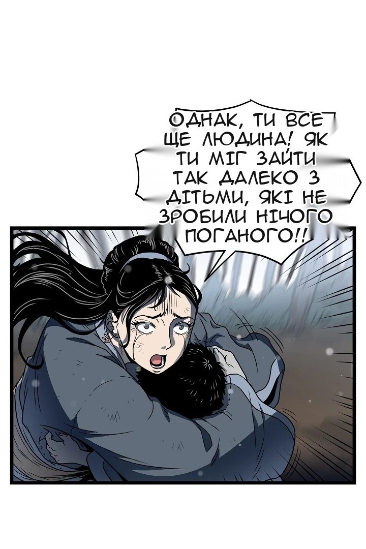 Сторінка 43
