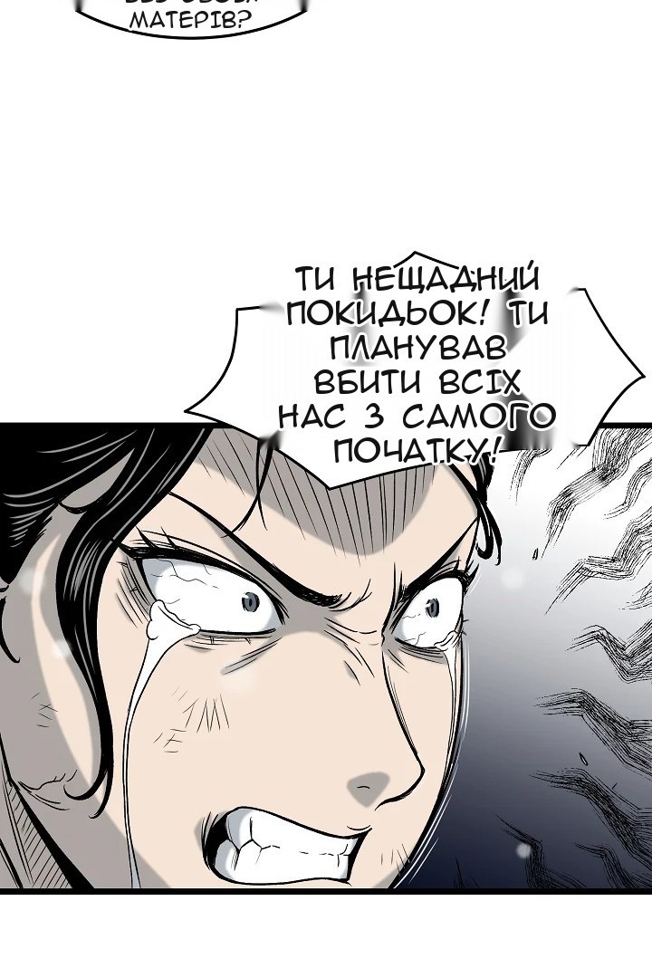 Сторінка 45