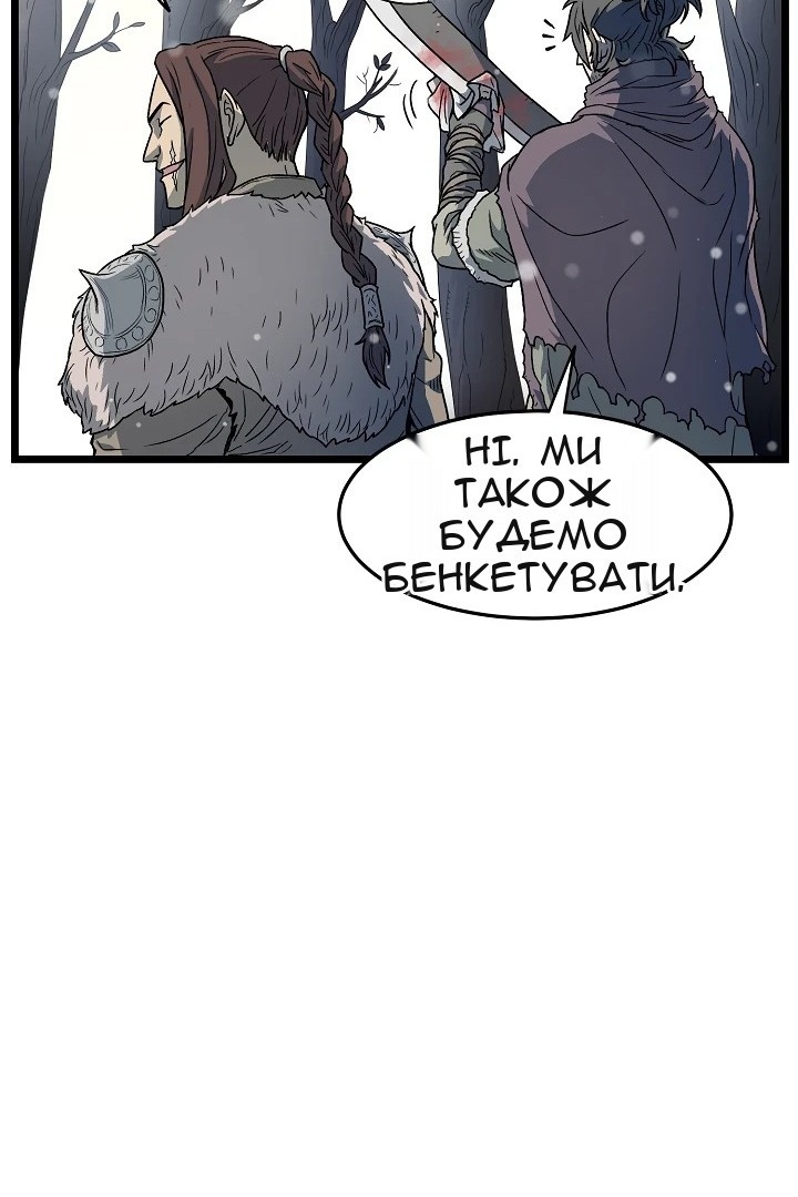 Сторінка 50