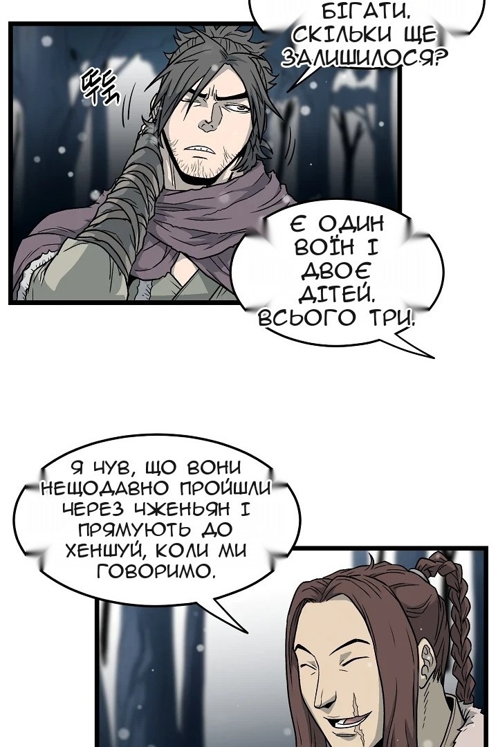 Сторінка 53