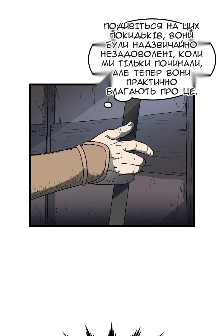 Сторінка 70
