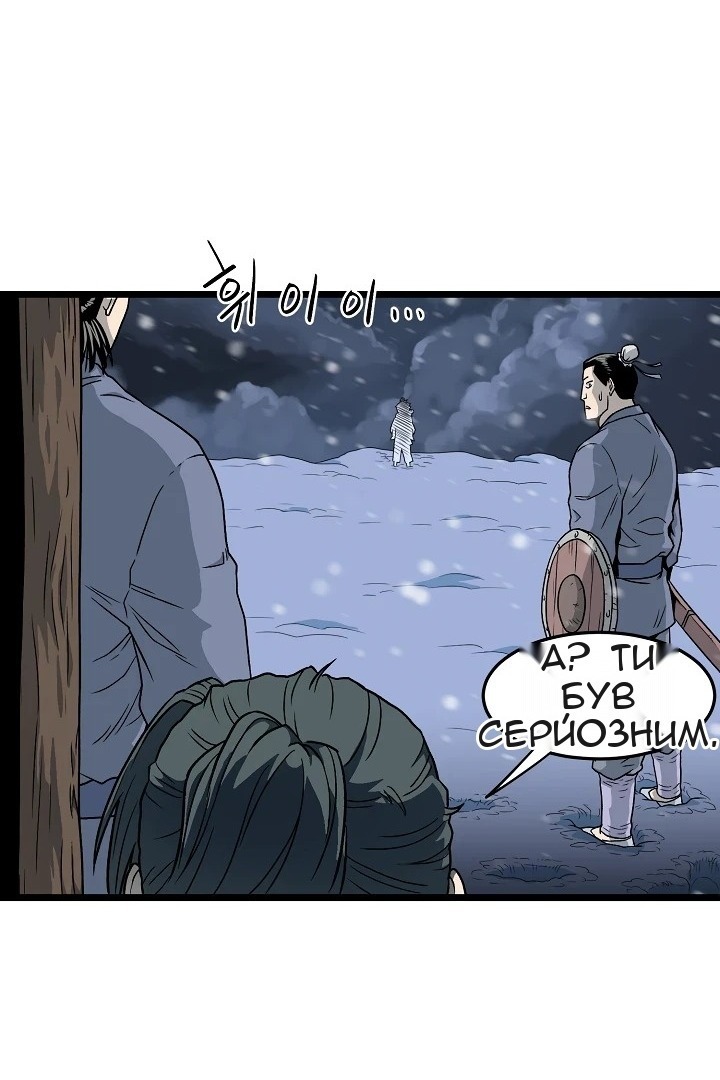 Сторінка 73