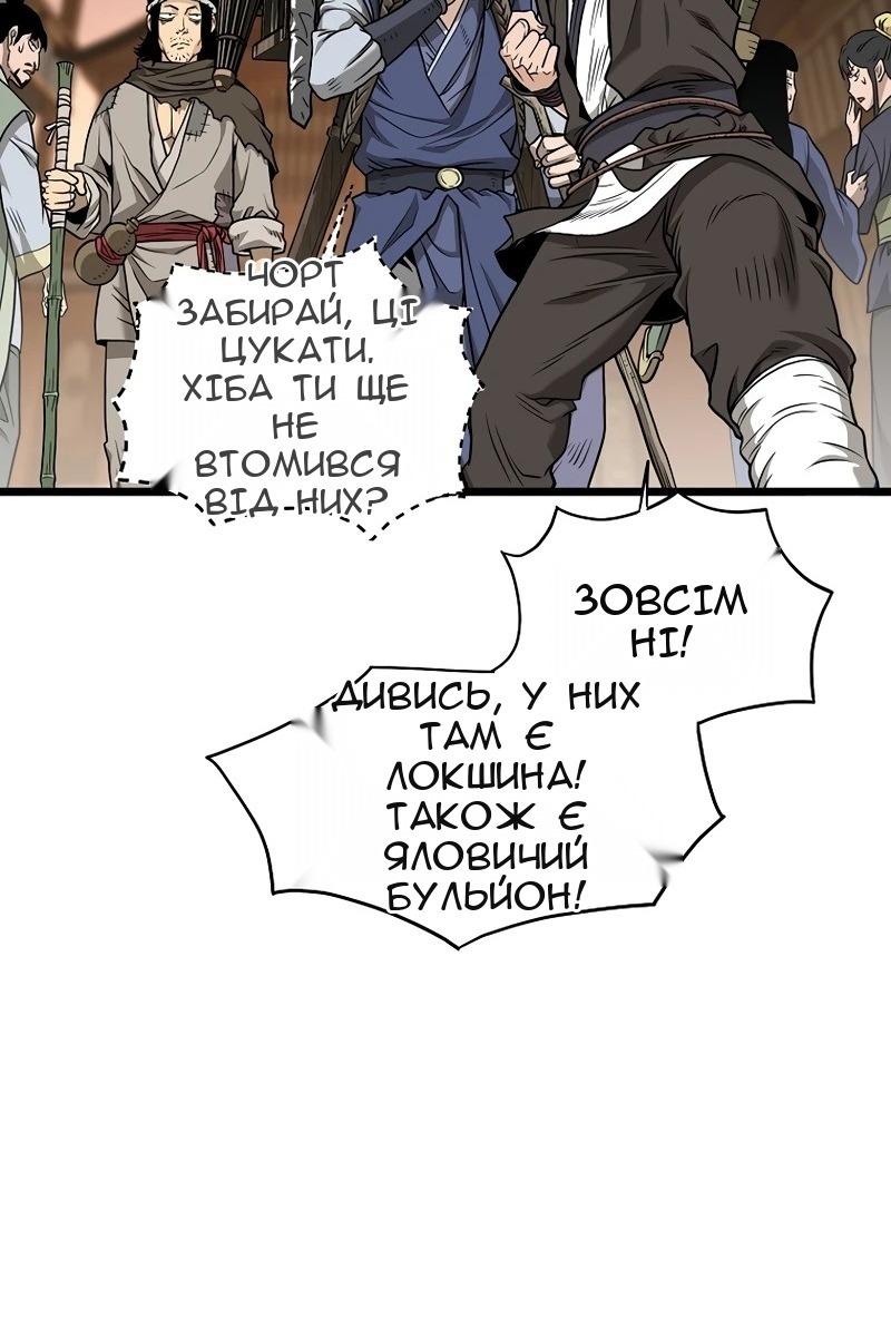 Сторінка 5