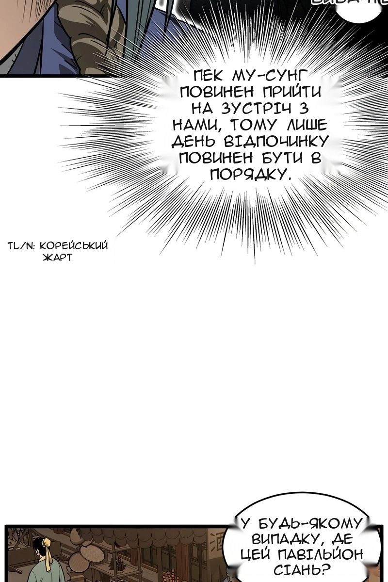 Сторінка 10