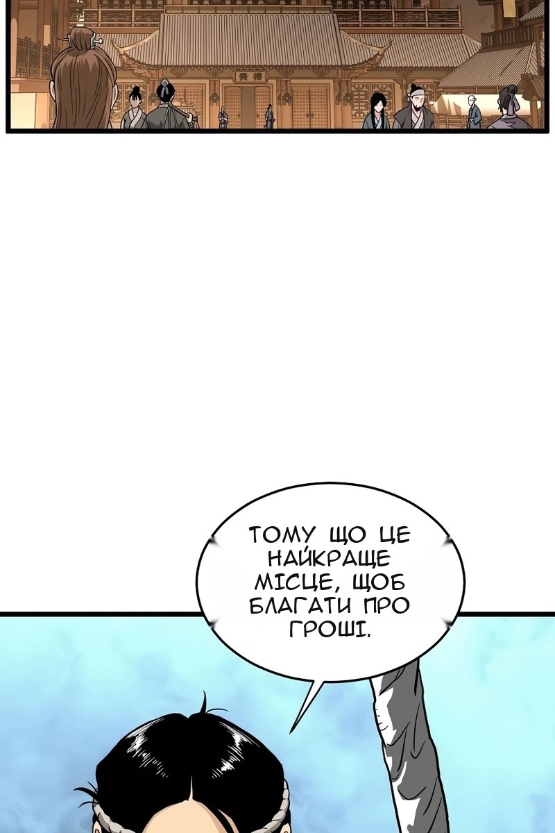 Сторінка 13