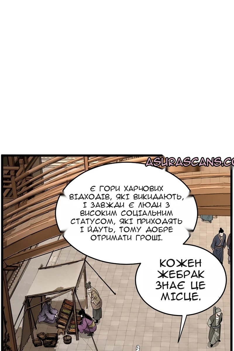 Сторінка 15