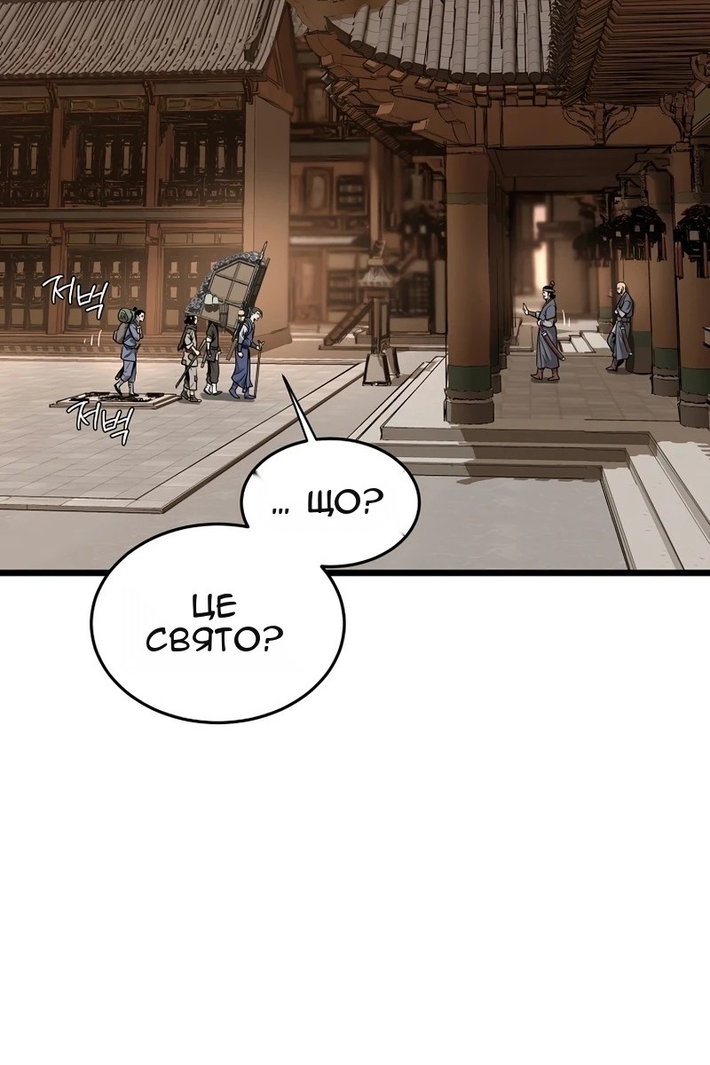 Сторінка 21