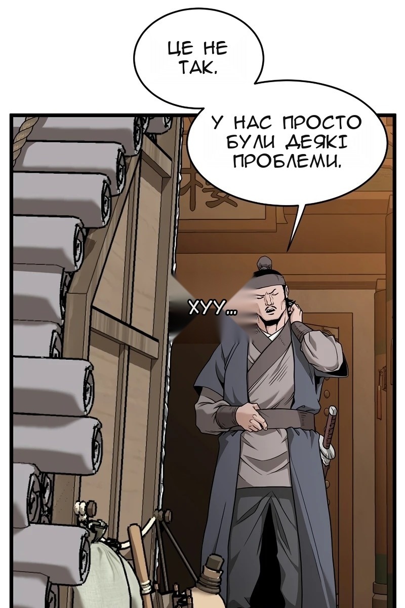 Сторінка 22