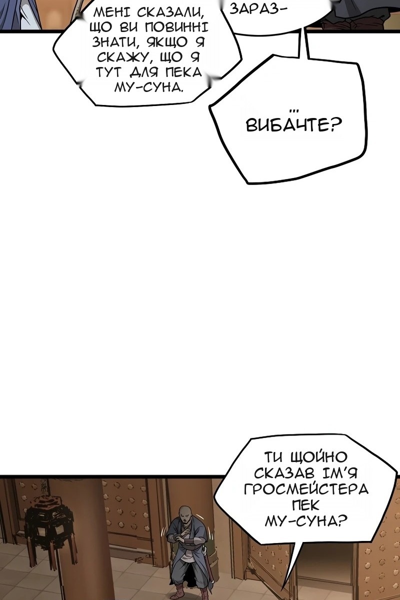 Сторінка 26