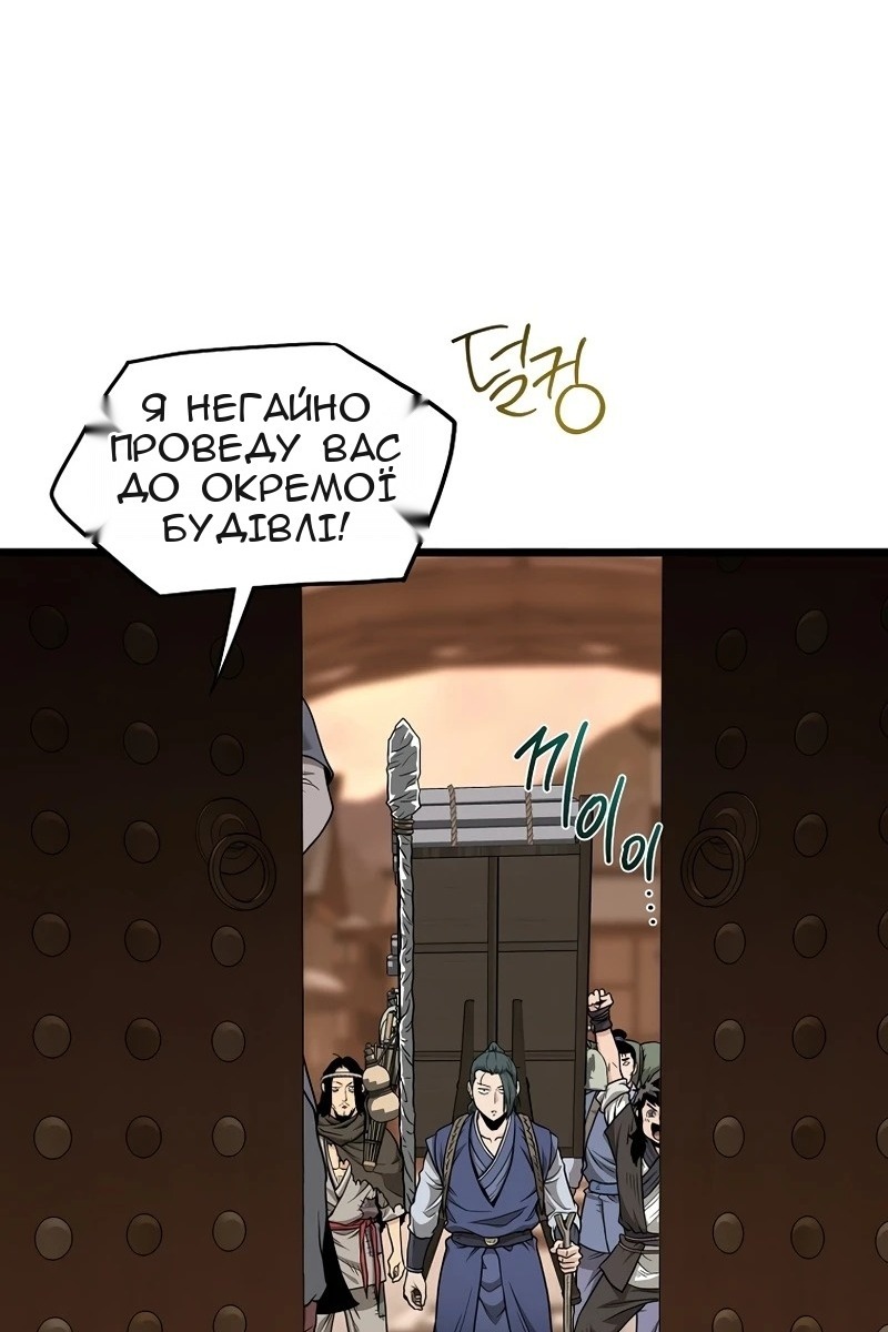 Сторінка 28