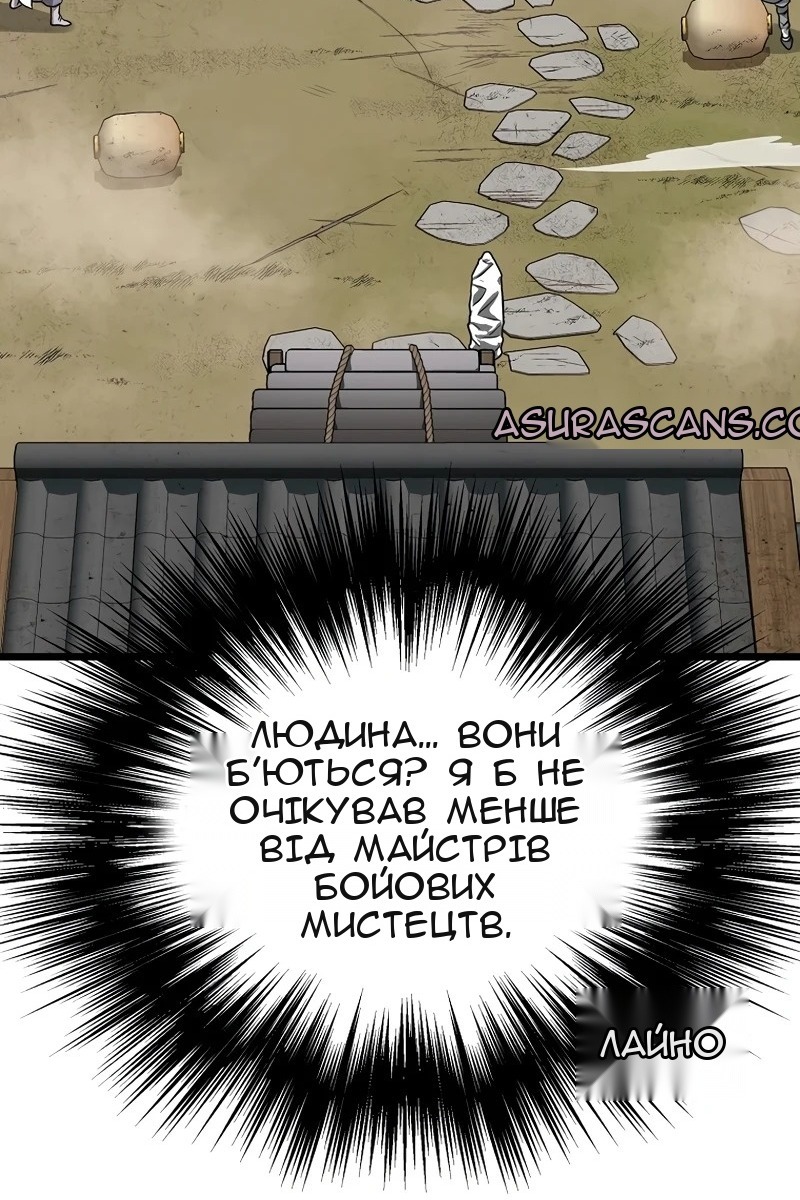 Сторінка 35