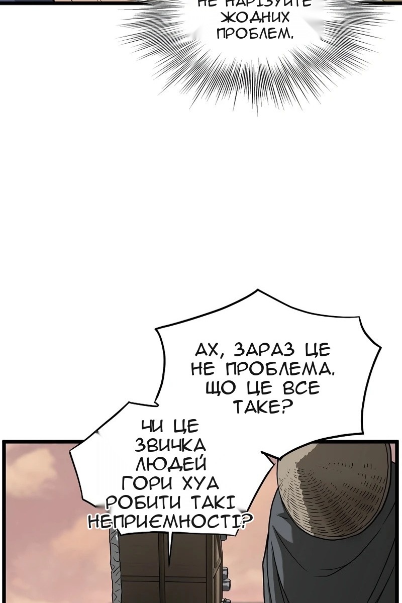 Сторінка 48