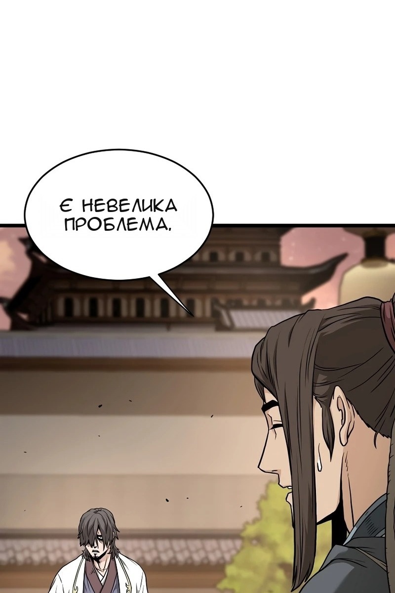 Сторінка 50