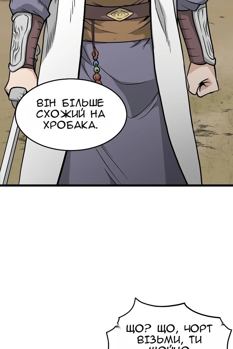 Сторінка 56