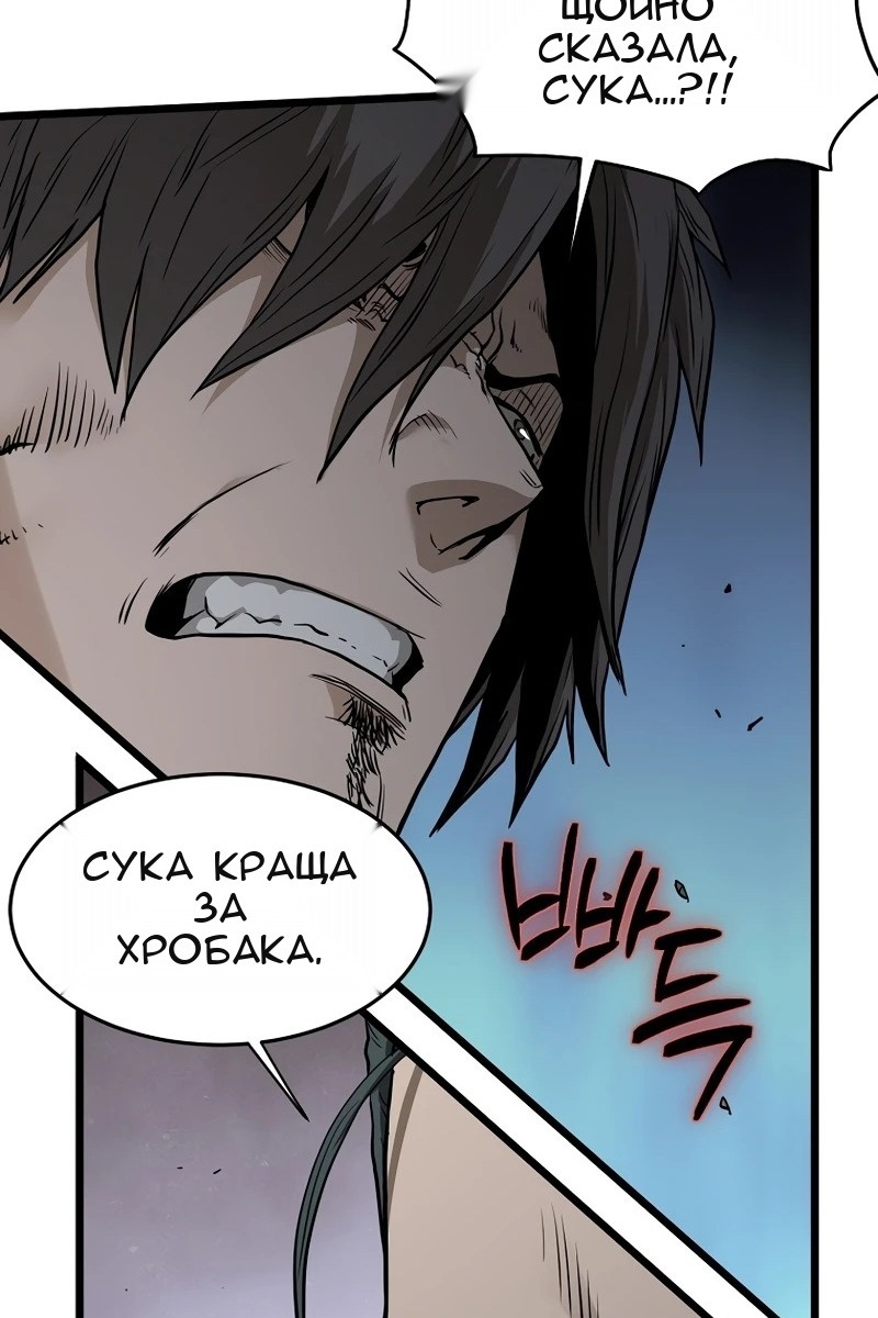 Сторінка 57
