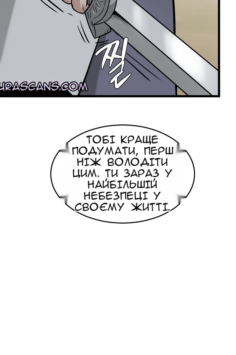 Сторінка 59