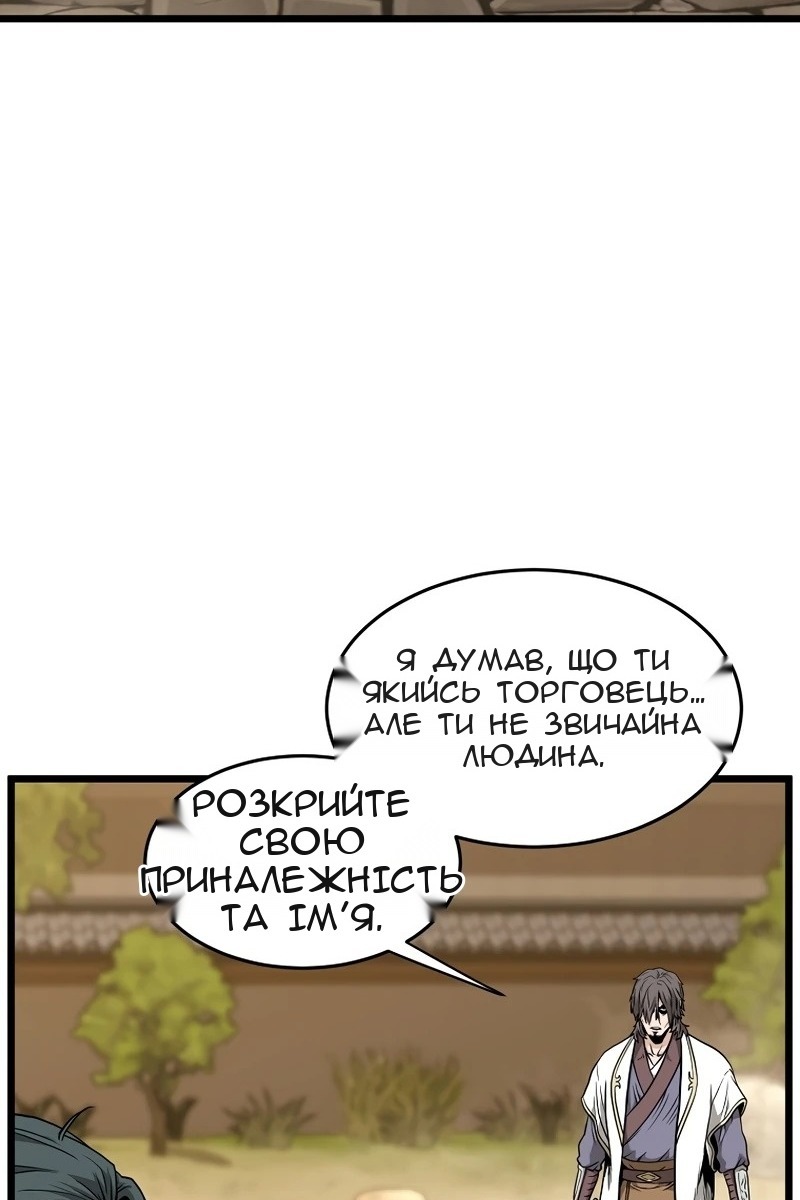 Сторінка 61