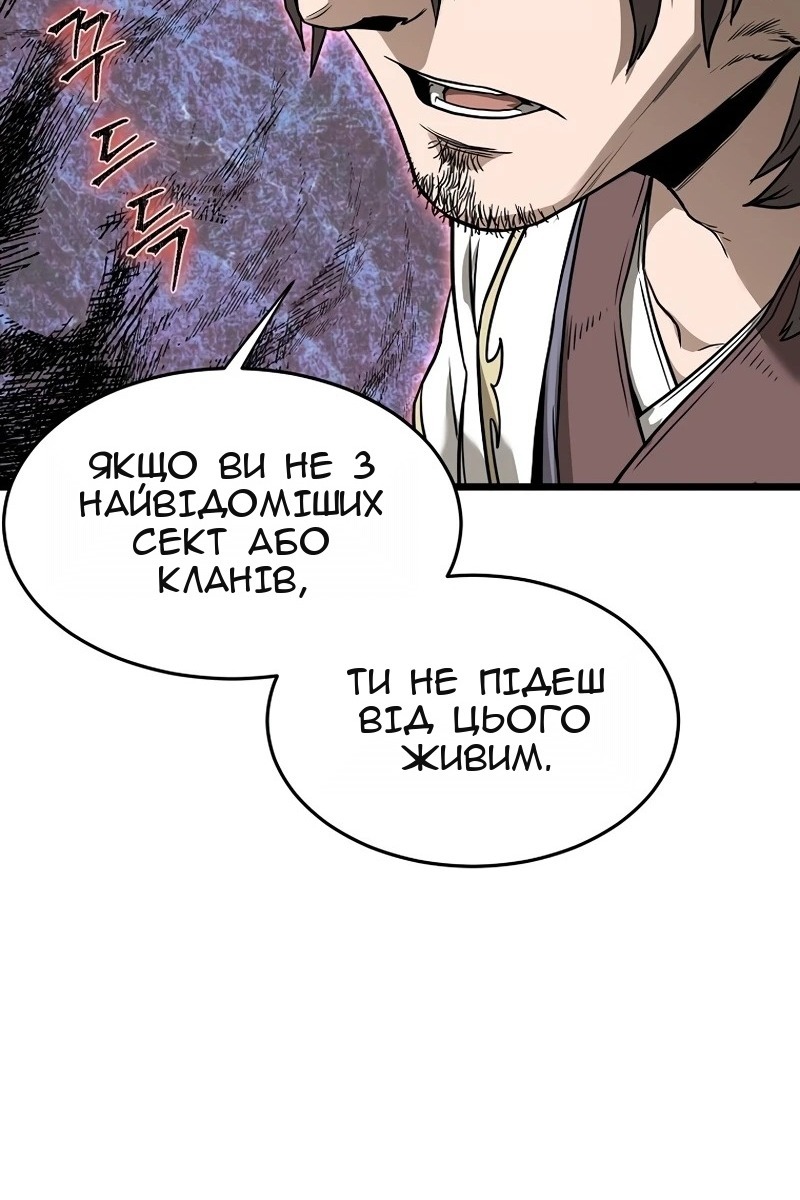Сторінка 64