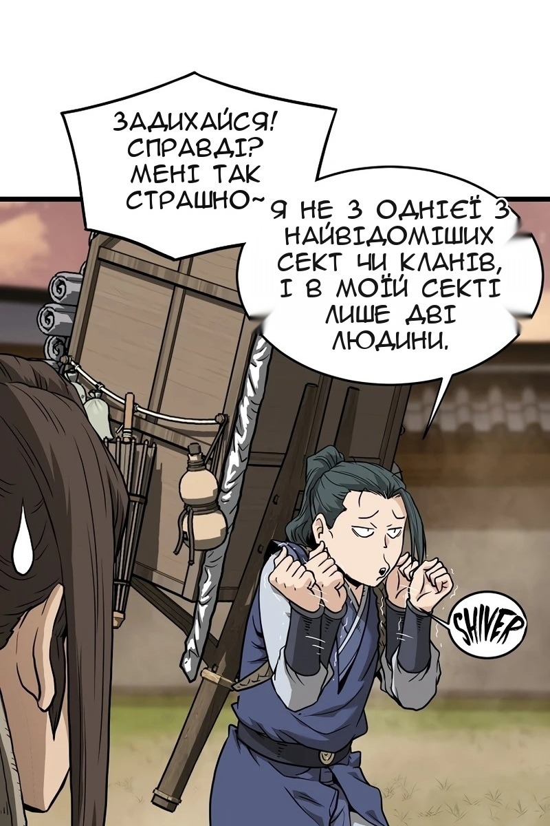 Сторінка 65