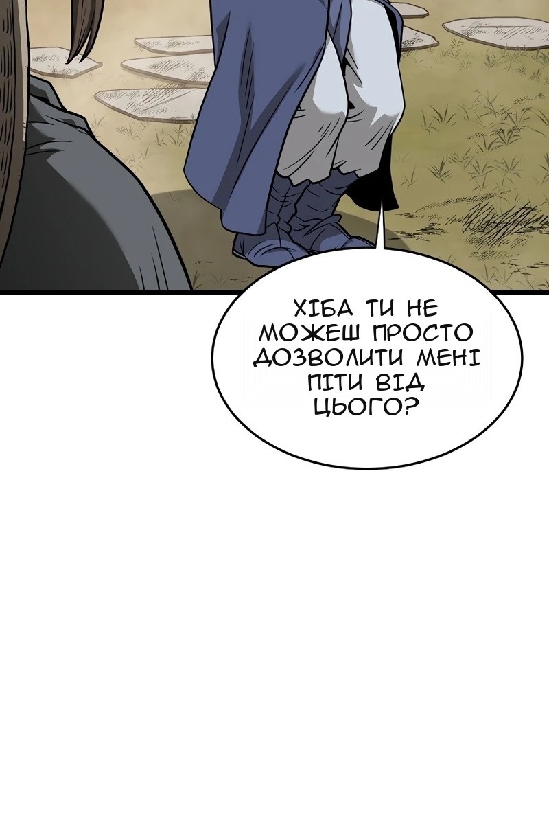Сторінка 66