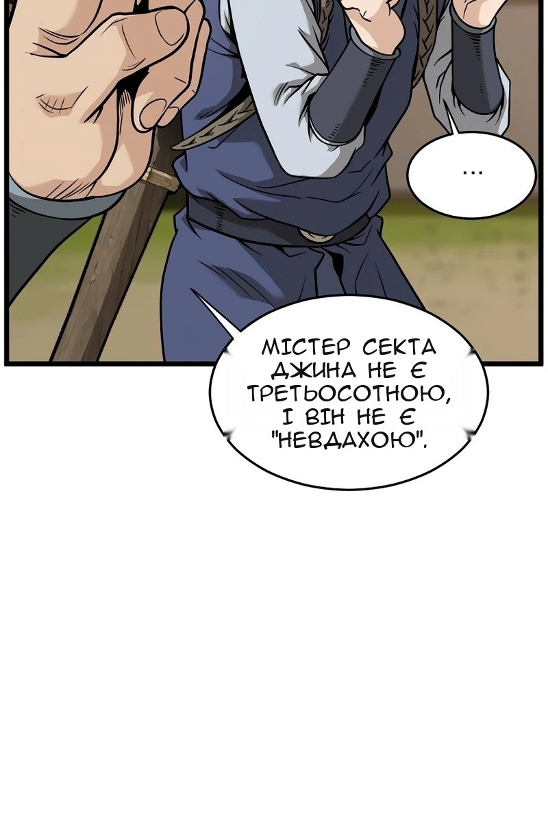 Сторінка 71
