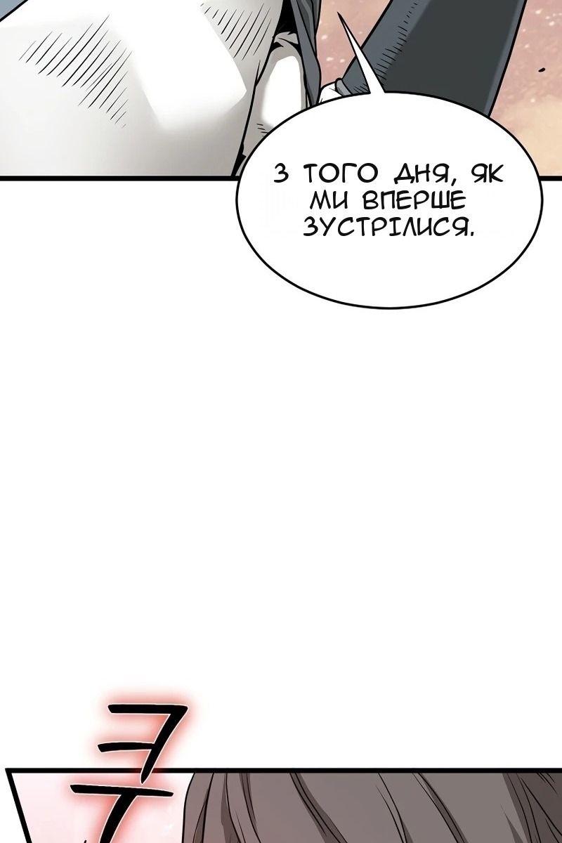 Сторінка 73