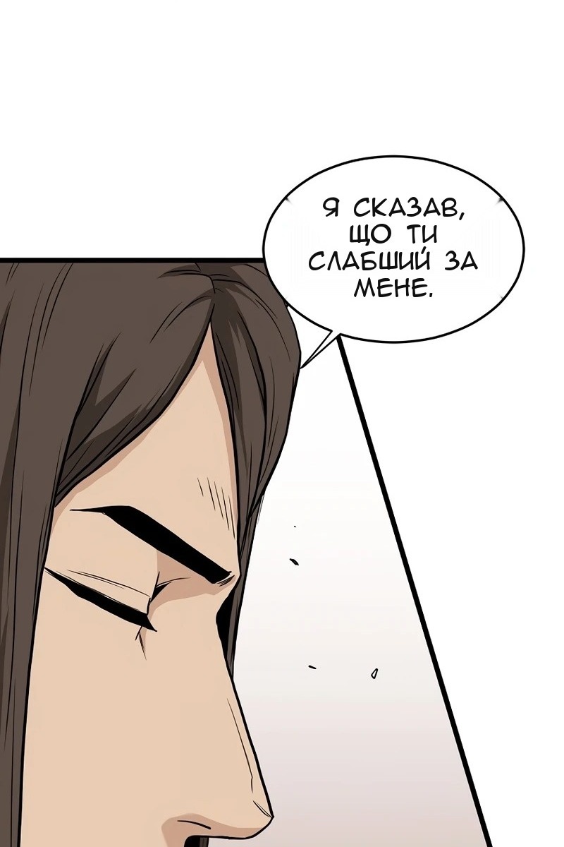 Сторінка 75