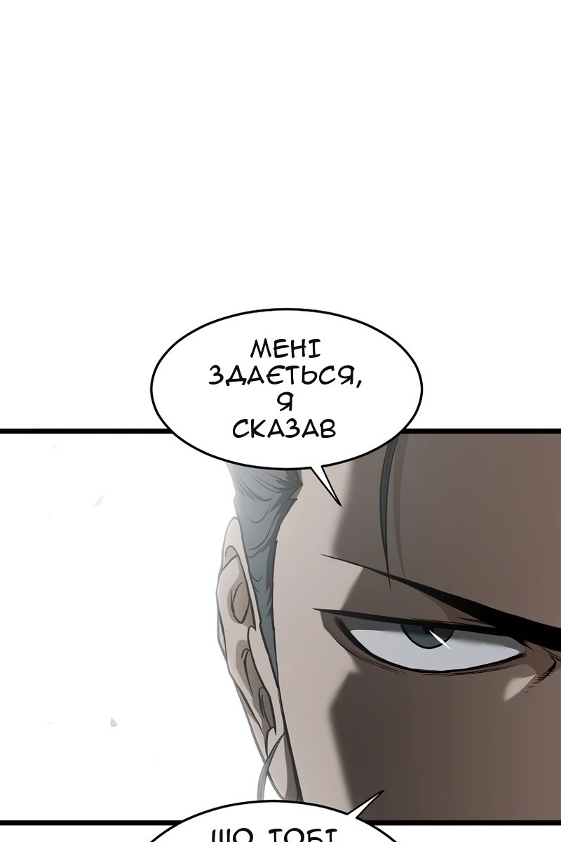 Сторінка 78