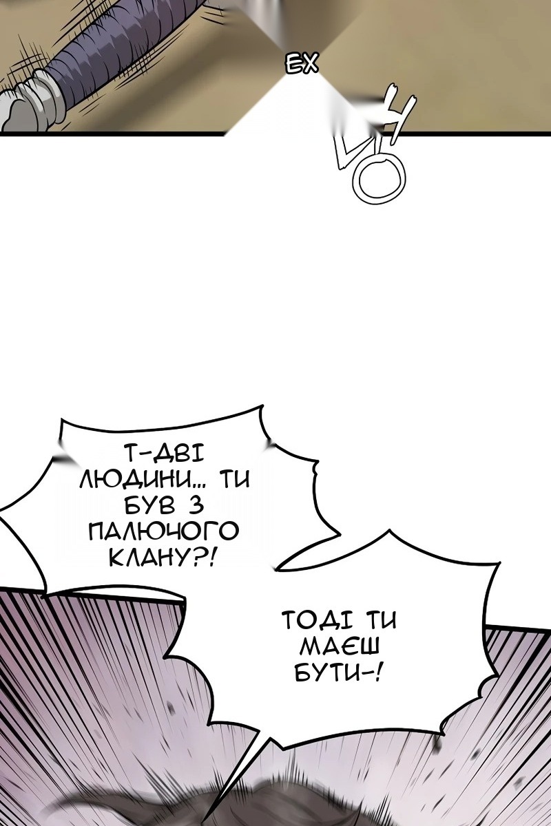 Сторінка 4