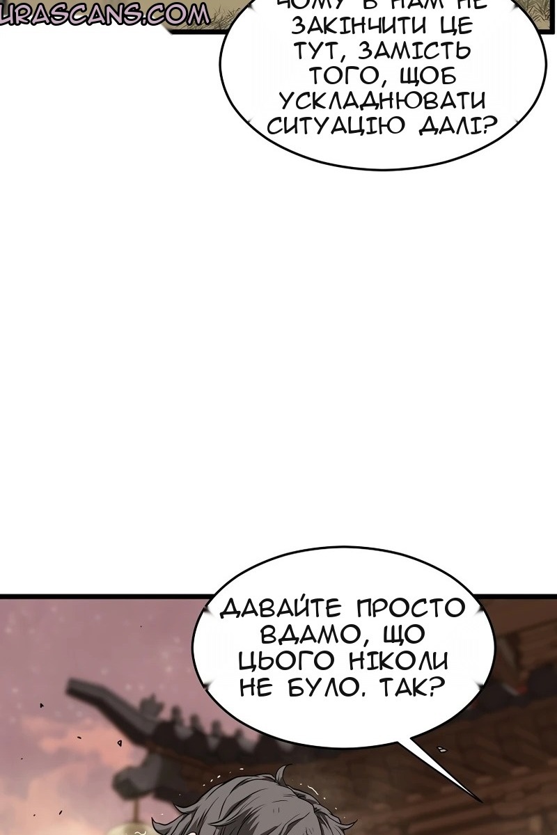 Сторінка 11