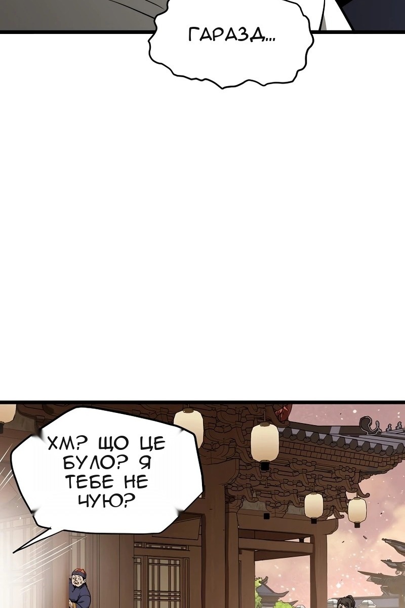 Сторінка 14