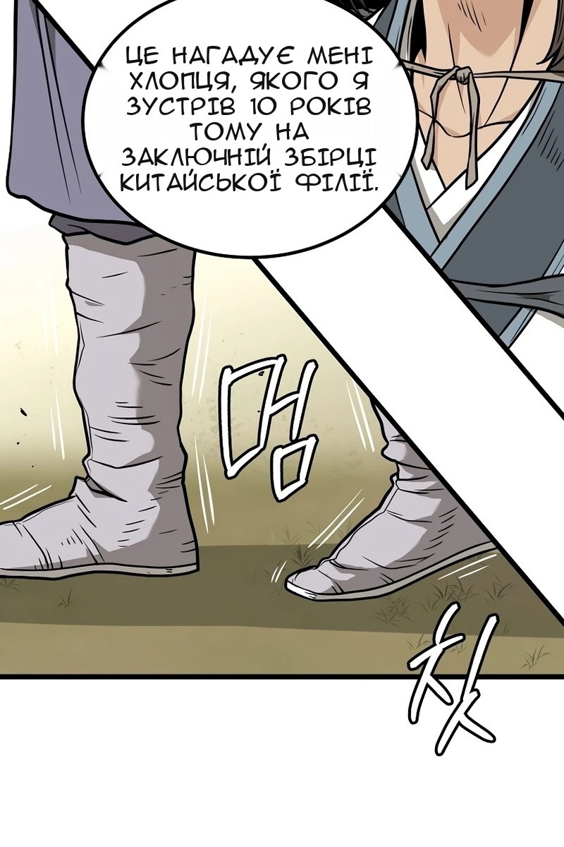 Сторінка 18