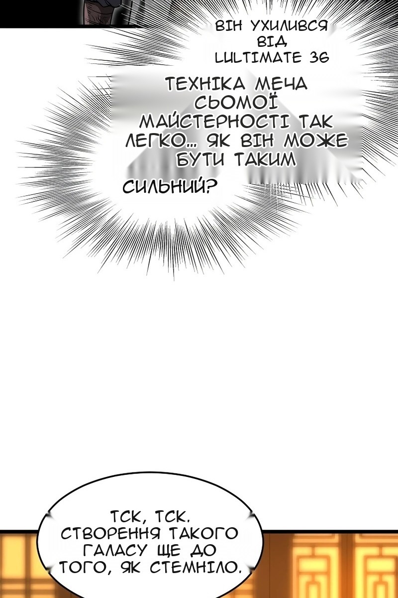 Сторінка 34
