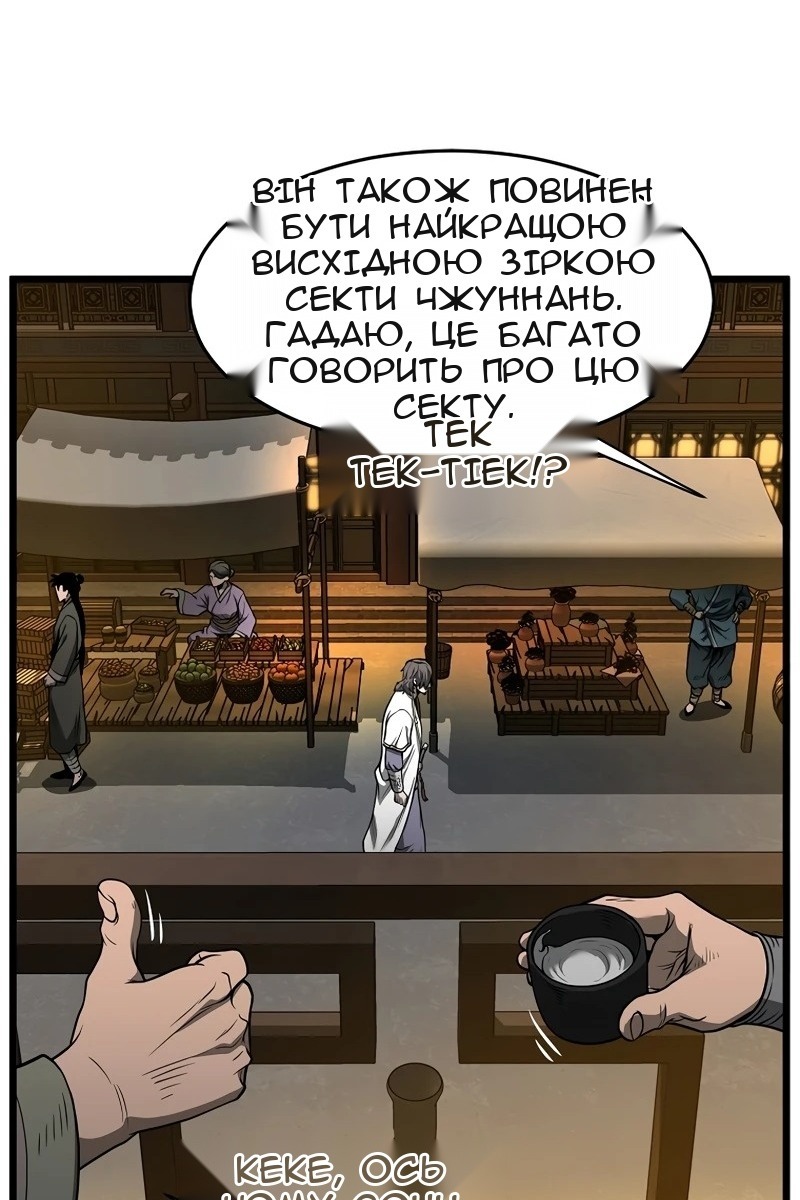 Сторінка 36