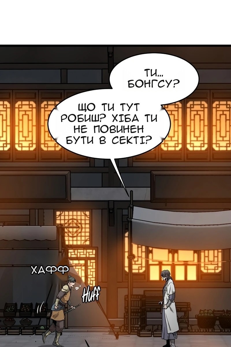 Сторінка 41
