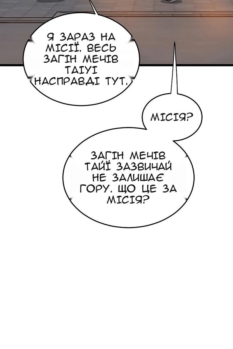 Сторінка 42