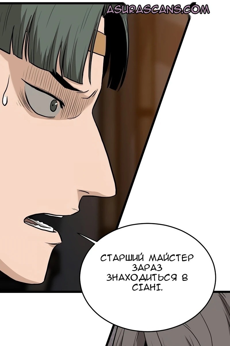Сторінка 46