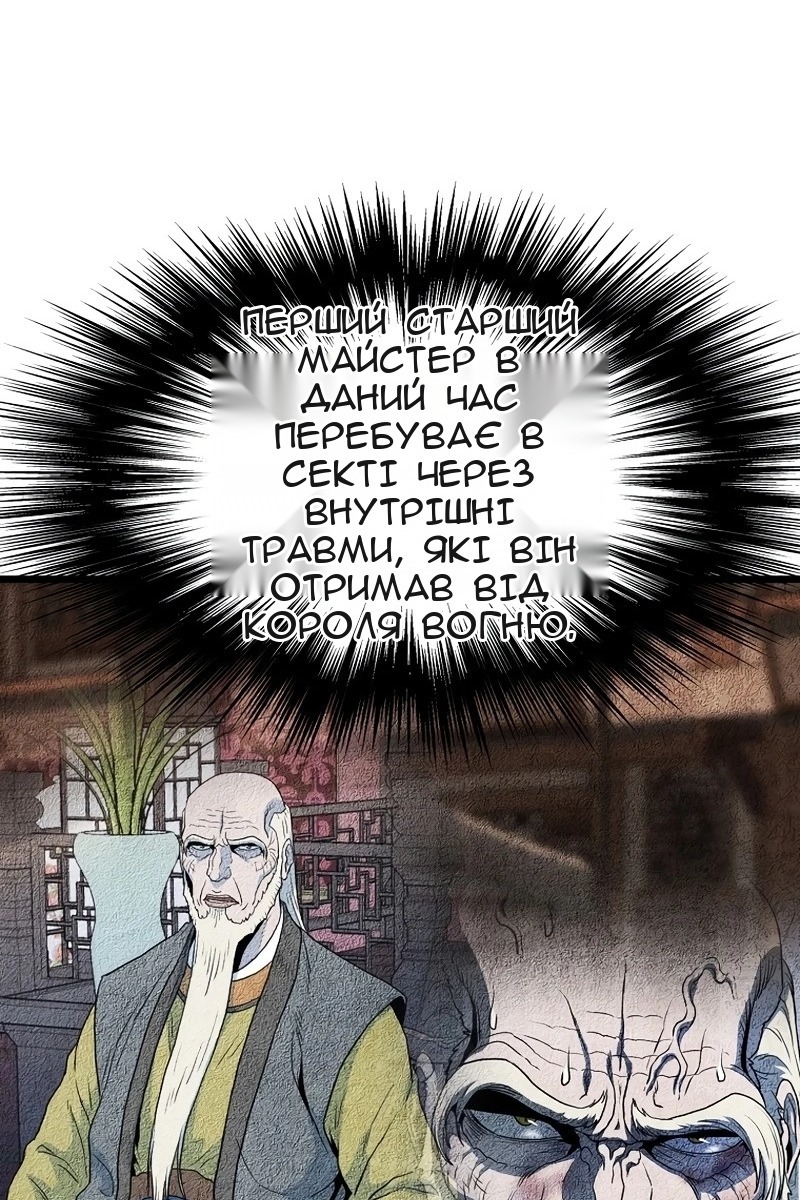 Сторінка 48